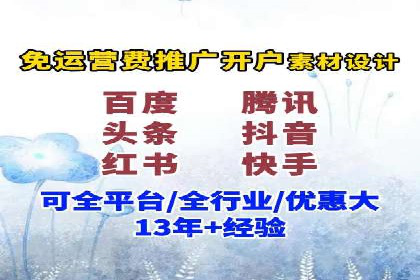 信息流广告推广未来趋势与案例预测