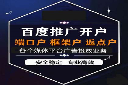 百度竞价SEM案例分享：如何实现精准营销